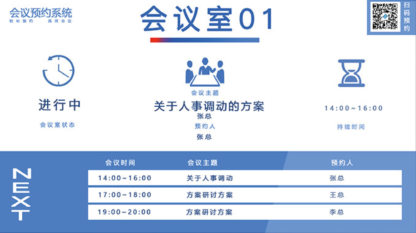 星际互动智慧信访大厅解决方案,构建透明、高效、便民的现代化信访服务体系