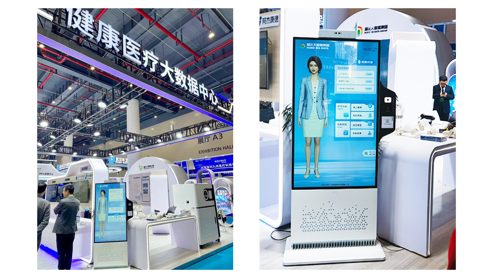 星际互动医疗服务AI数字人亮相2025智链·医疗人工智能生态大会,赋能智慧医疗新场景