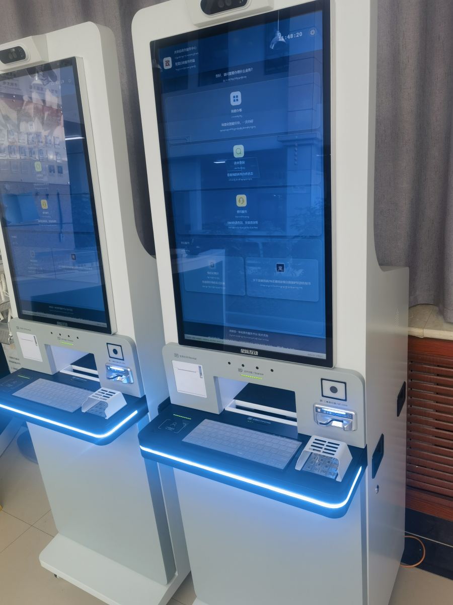 案例 | 星际互动助力西藏改则县政务服务中心服务标准化、规范化、便利化