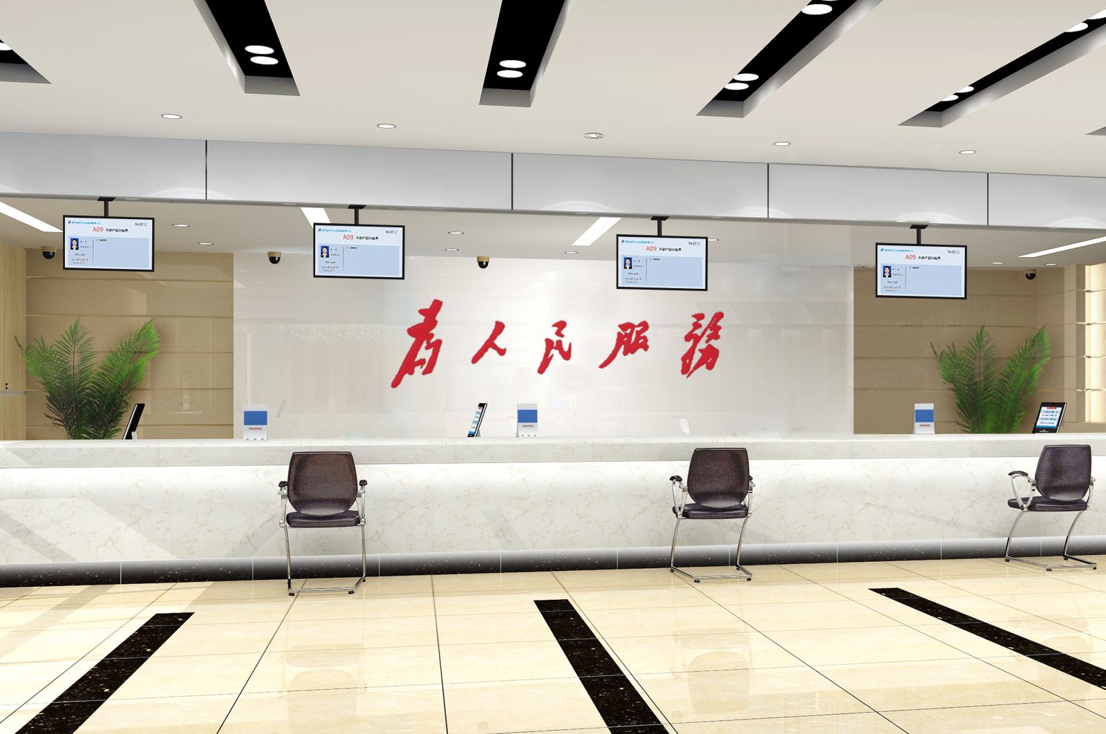 综窗超级柜台,窗口排队叫号系统,智慧政务大厅综合管理系统