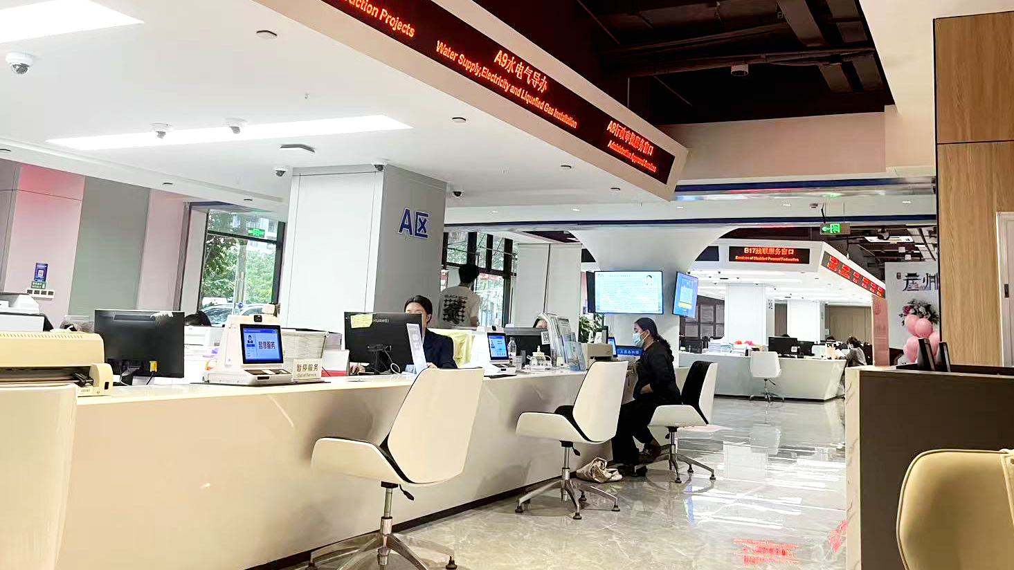 政务服务窗口监督实践:好差评+智能双录,打造廉洁高效便民的政务服务新窗口