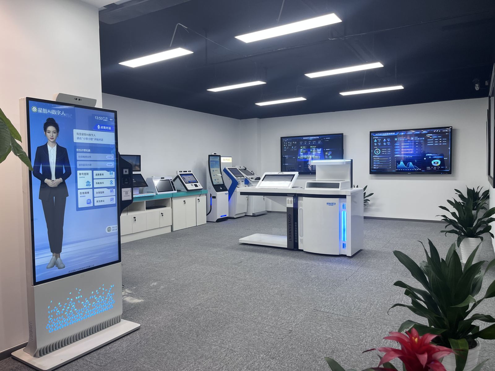 乔迁新址,共赴新程!星际互动开启AI发展新篇章