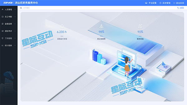 自助服务系统,自助填单系统,自助取号系统
