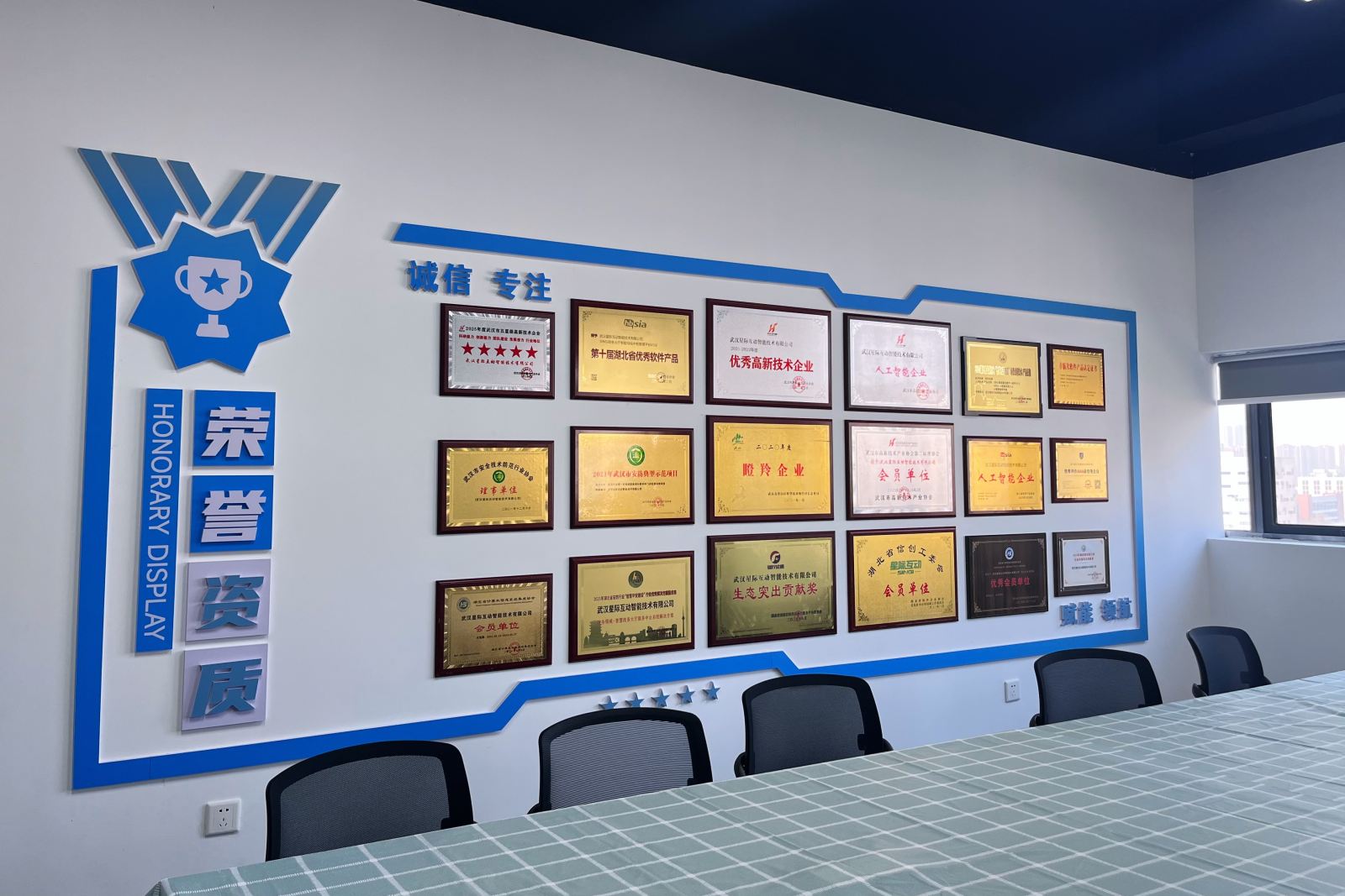 乔迁新址,共赴新程!星际互动开启AI发展新篇章