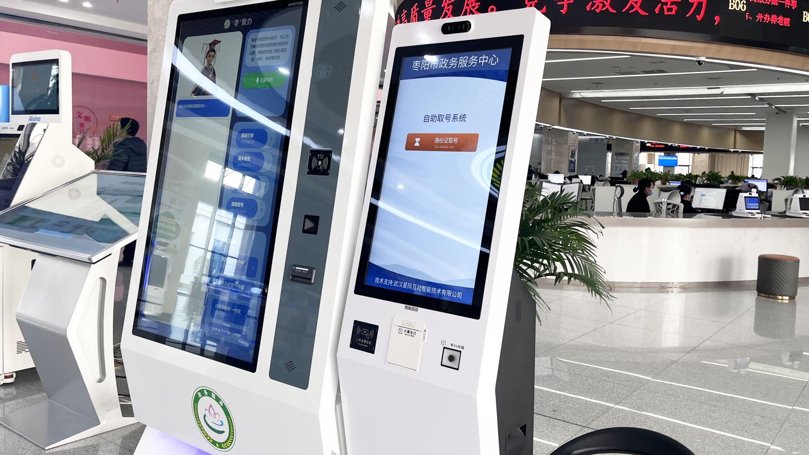 案例 | AI+政务服务:星际互动助力枣阳市政务服务中心“一窗受理、集成服务”改革