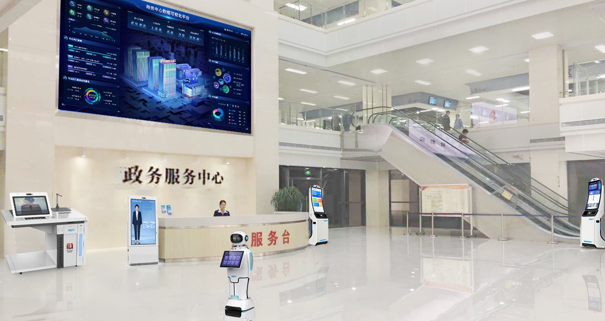 国标引领下的自助终端升级:如何响应“智慧语音导办、智慧填表、智慧客服”新要求?
