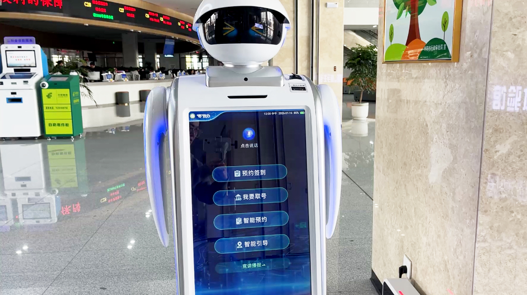 案例 | AI+政务服务:星际互动助力枣阳市政务服务中心“一窗受理、集成服务”改革