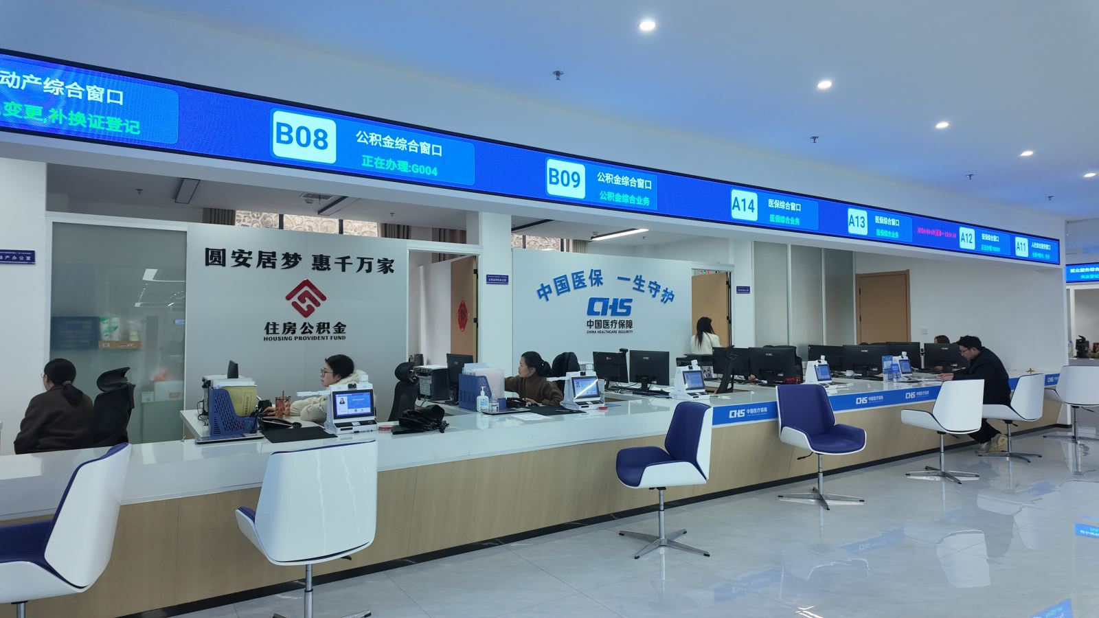 案例 | 星际互动助力江西省莲花县政务服务中心智能化升级,打造县域智慧政务新标杆