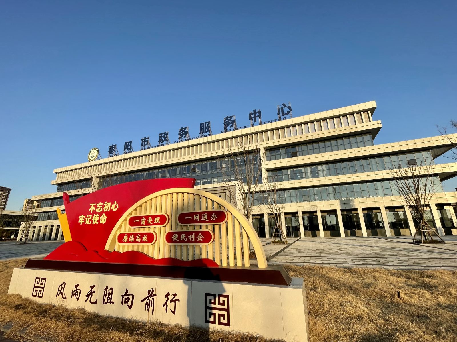 案例 | AI+政务服务:星际互动助力枣阳市政务服务中心“一窗受理、集成服务”改革