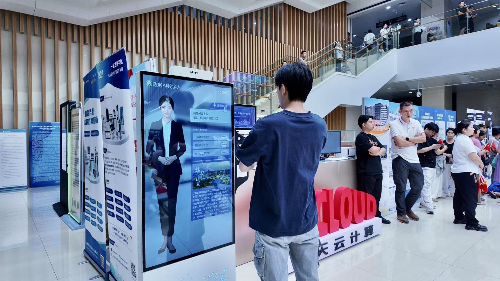 星际互动AI智能体亮相江夏市民之家,让政务服务更有“科技味道”